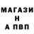 ГАШ хэш Rashid Saudaliev