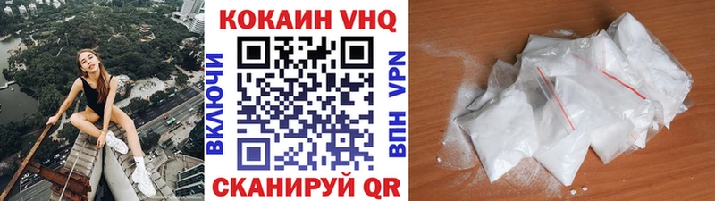 что такое   KRAKEN сайт  Cocaine 99%  Лукоянов 