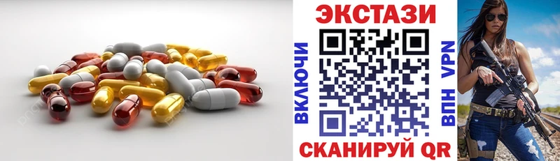 что такое   Лукоянов  Ecstasy 99% 