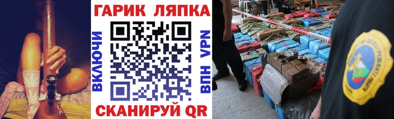 Гашиш убойный  где можно купить наркотик  Лукоянов 