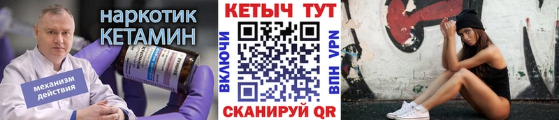 КЕТАМИН VHQ  Лукоянов 