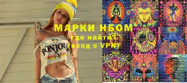 ПСИЛОЦИБИНОВЫЕ ГРИБЫ Алексеевка