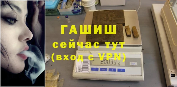 шишки Алексин
