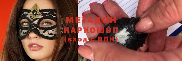 ПСИЛОЦИБИНОВЫЕ ГРИБЫ Алексеевка
