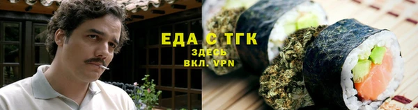 шишки Алексин