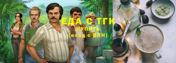 ПСИЛОЦИБИНОВЫЕ ГРИБЫ Алексеевка