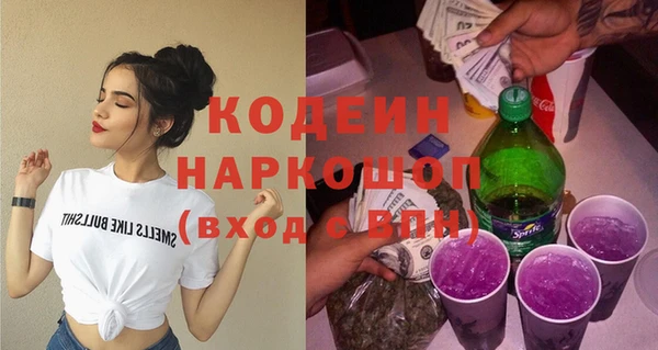 ПСИЛОЦИБИНОВЫЕ ГРИБЫ Алексеевка