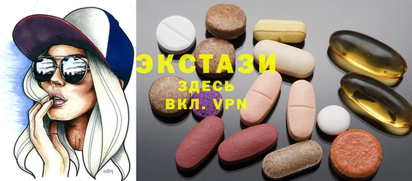 шишки Алексин