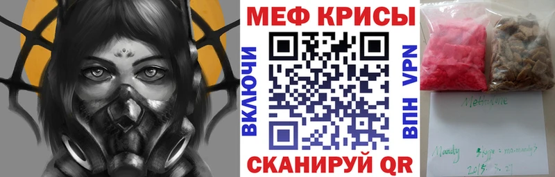 закладки  Лукоянов  Мефедрон 4 MMC 