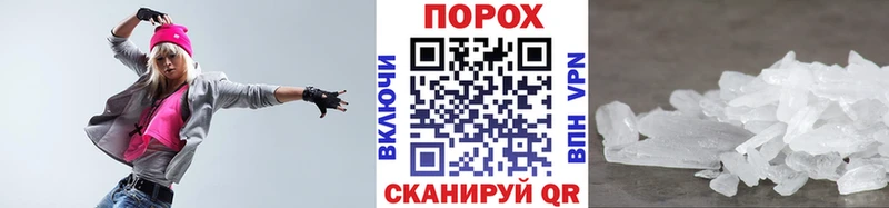 Метамфетамин кристалл Лукоянов
