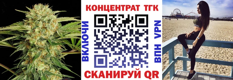 Дистиллят ТГК THC oil  кракен зеркало  Лукоянов 